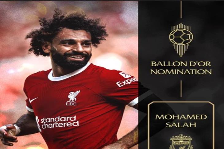 محمد صلاح - جائزة بالون دور